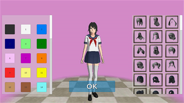 女子高校模拟器中文版