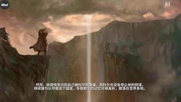 憎恨之心手机版中文版