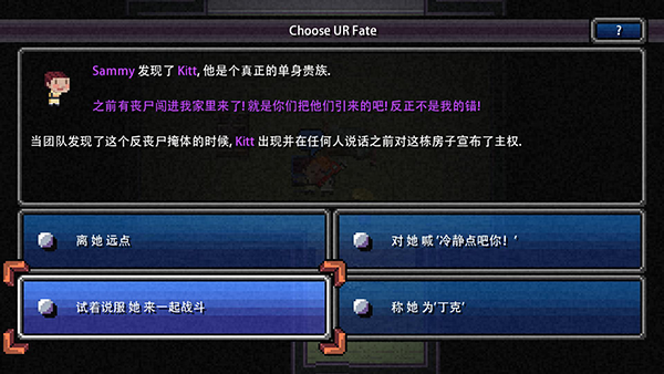 加拿大不归路手机版