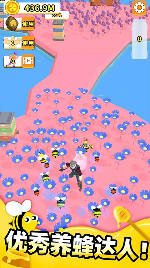 养蜂达人游戏最新版