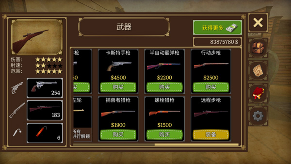 荒野大镖客2手机版正版