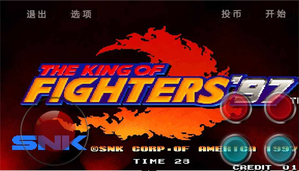 mugen街机拳煌97大蛇版最新版