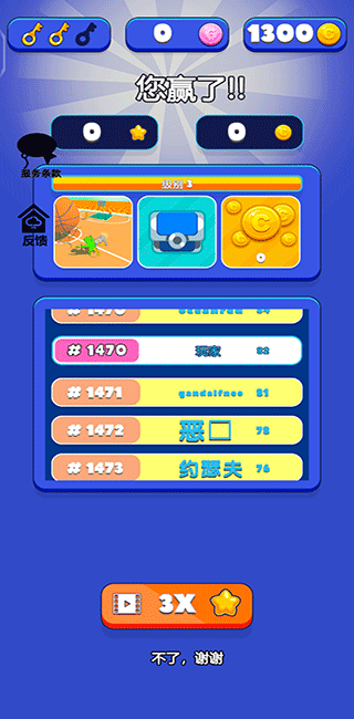 英雄模拟器游戏