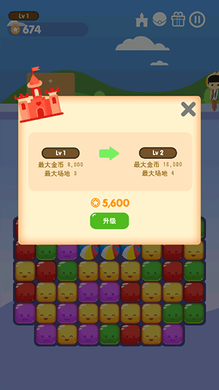 消消游乐园手游