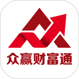 众赢财富通app