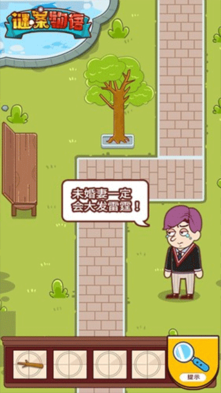 谜案物语1手机版