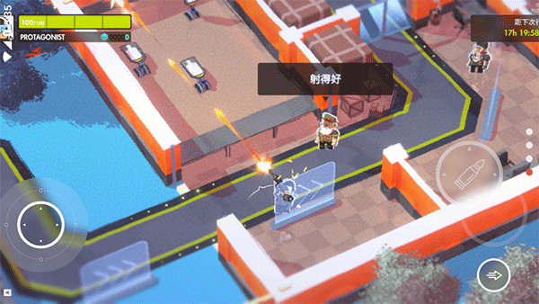 微小战争中文版