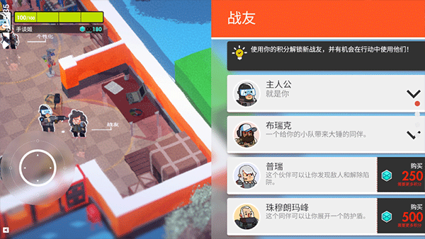 微小战争中文版