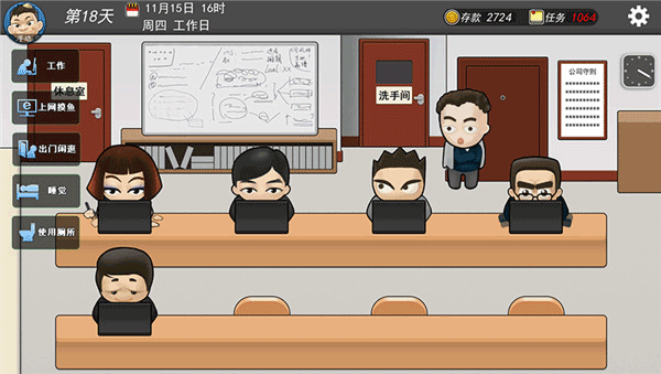 我的公司996完整版最新版