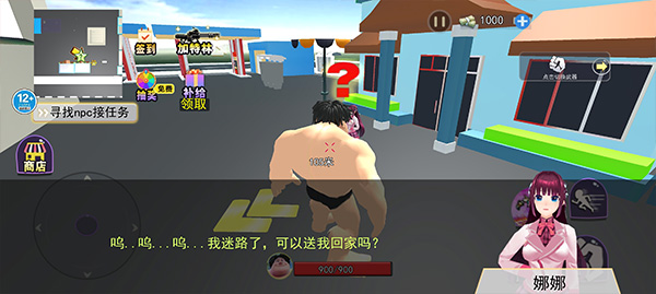 摔跤派对手机版