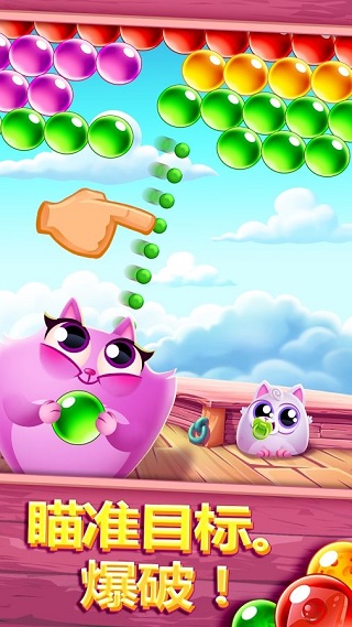 饼干猫泡泡龙官方版