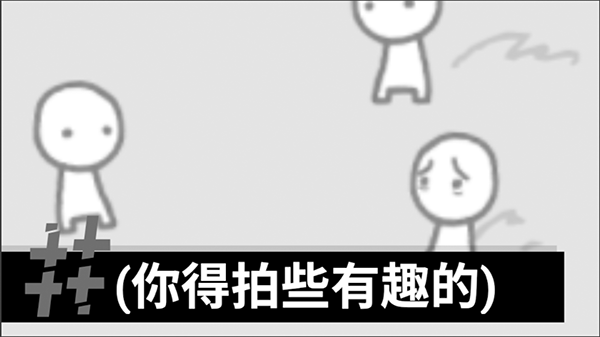 拍照也疯狂官方版