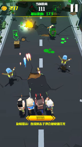 僵尸必须死3d僵尸小镇