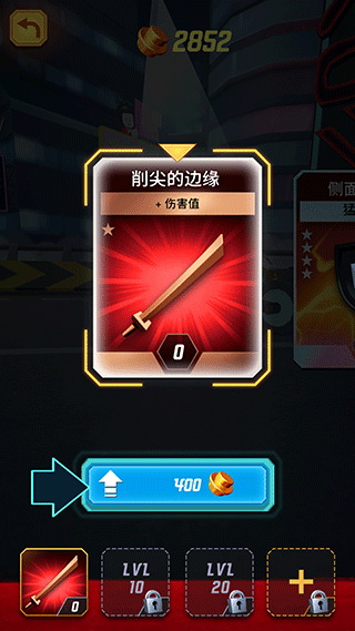 乐高忍者大战手机版