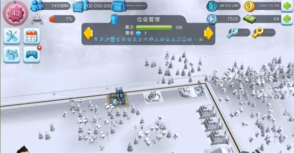 模拟城市5未来之城手机版