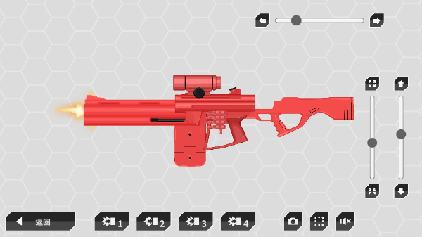 枪械制造者手游