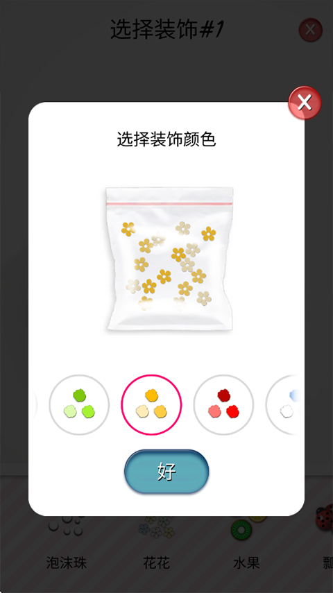 史莱姆乐园模拟手游