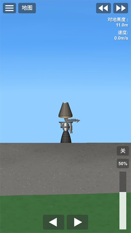 航天模拟器逃逸塔版