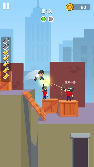 我枪法特牛最新版