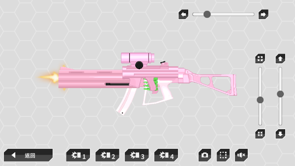 枪械制造者手游