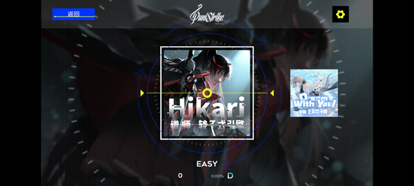 战双同人音游最新版