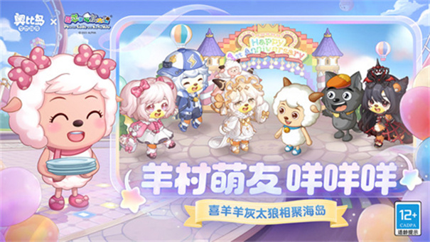 奥比岛梦想国度