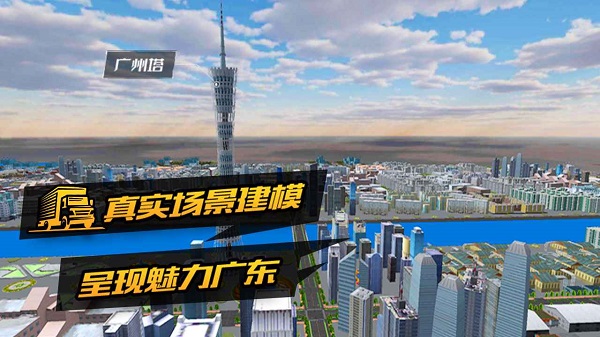 卡车货运模拟器正版