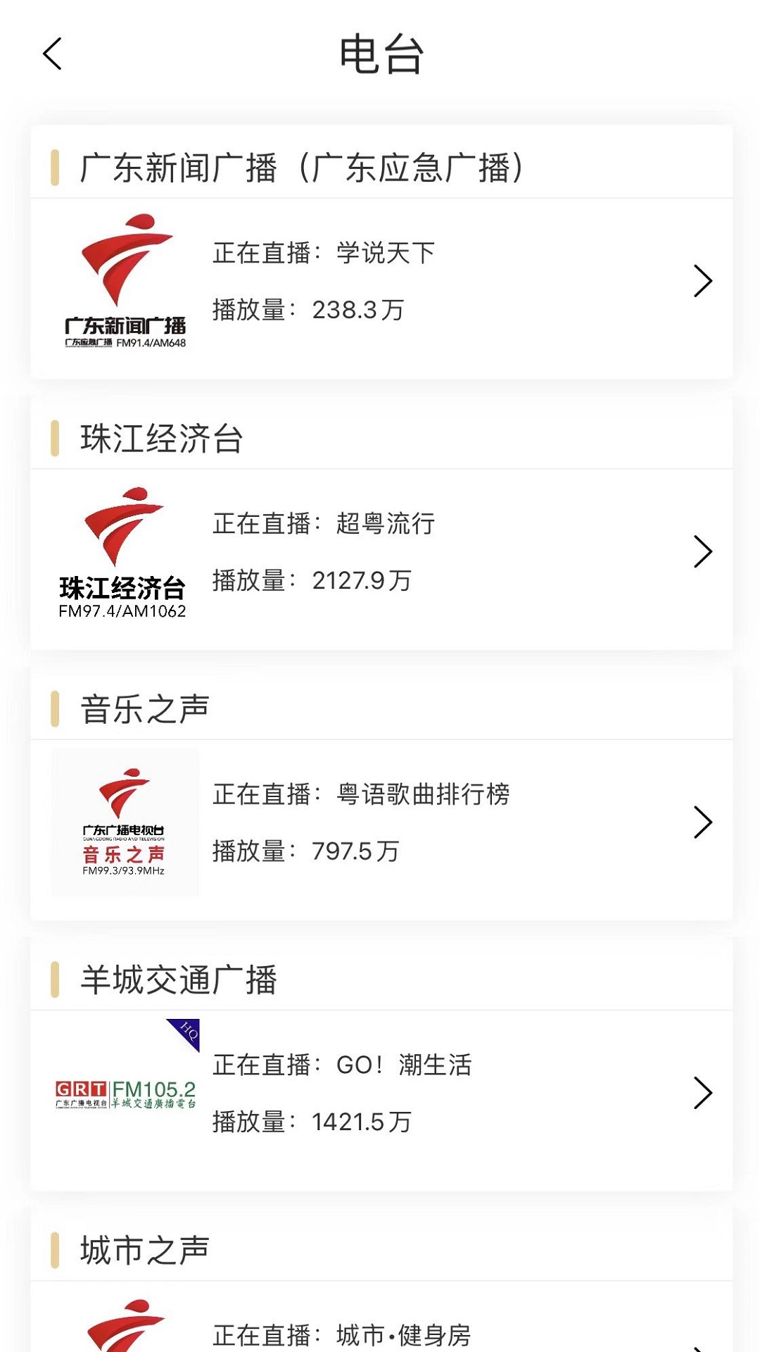 更新日志界面截图2