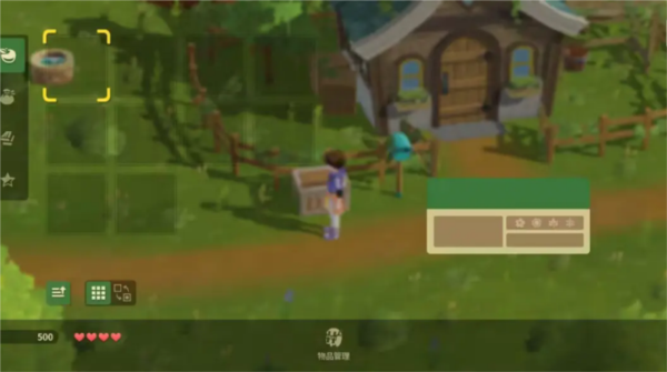 牧场物语甜蜜之家中文版