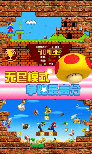 超级里奥酷跑手机版