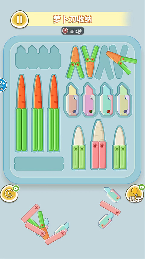 萝卜刀解压大挑战游戏