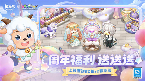 奥比岛梦想国度