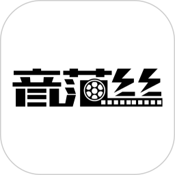 音范丝app