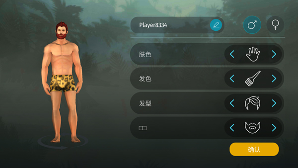 侏罗纪末日生存最新版