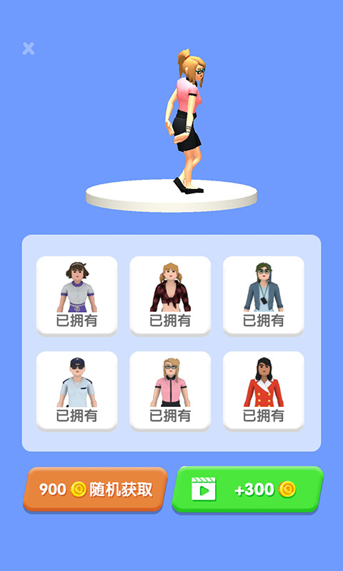 披萨大餐正版手游