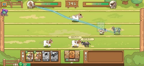 逗牛牧场官方正版