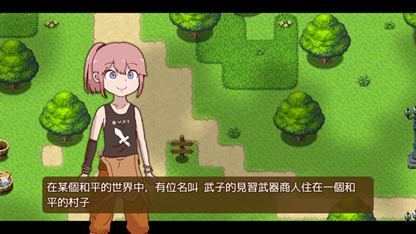 最强武器中文版