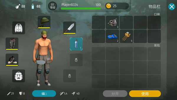 侏罗纪末日生存最新版