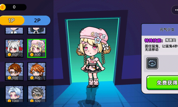 恐怖冒险躲猫猫