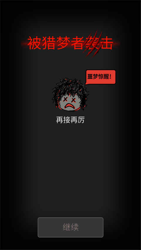 森林有鬼最新版