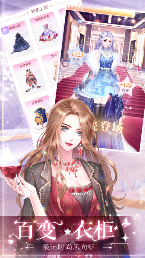 消失的轨迹最新版本