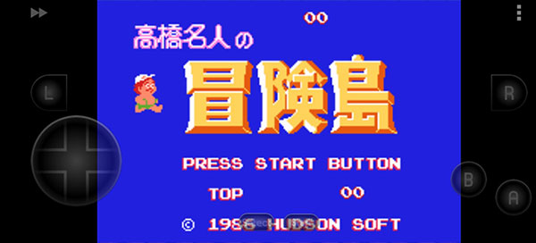 高桥名人冒险岛手机版