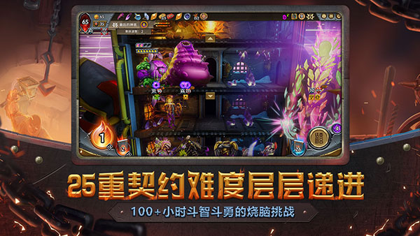 怪物火车中文手机版(代号Train)