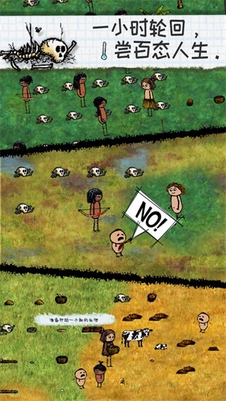 希望之村2025最新版