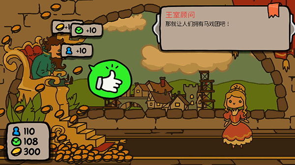 秩序王国中文手机版