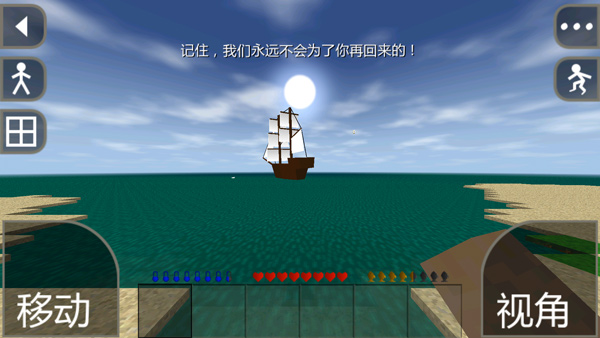 生存战争2中文版