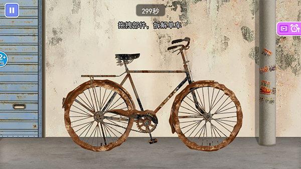 收纳高手合集游戏