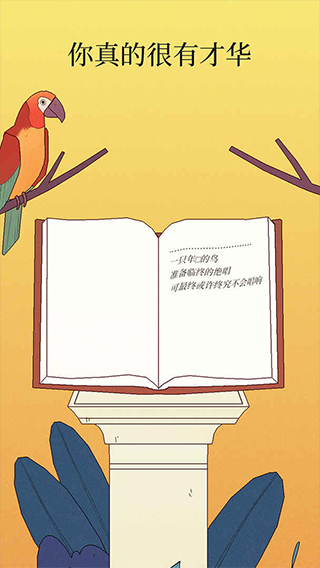 Bird alone官方正版