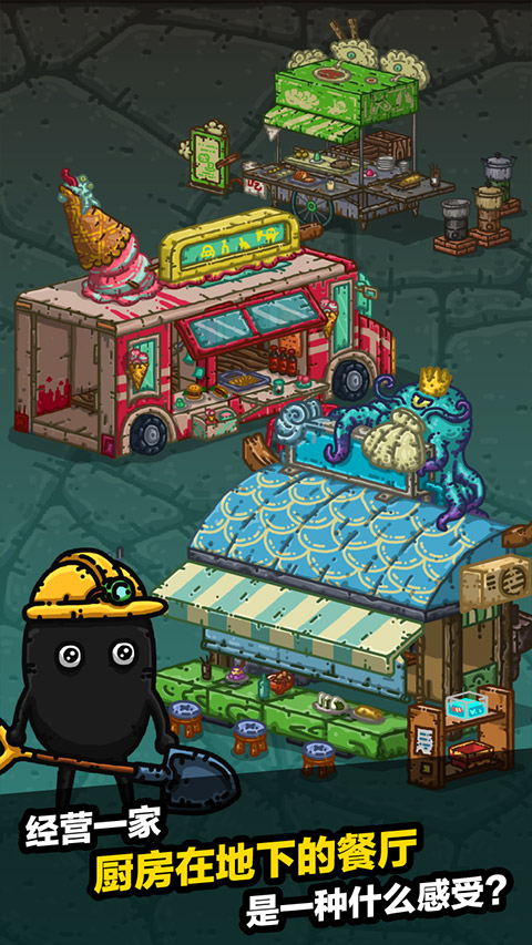 黑暗料理王九游版