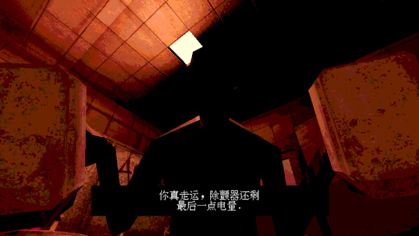 俄罗斯转盘游戏(恶魔轮盘)